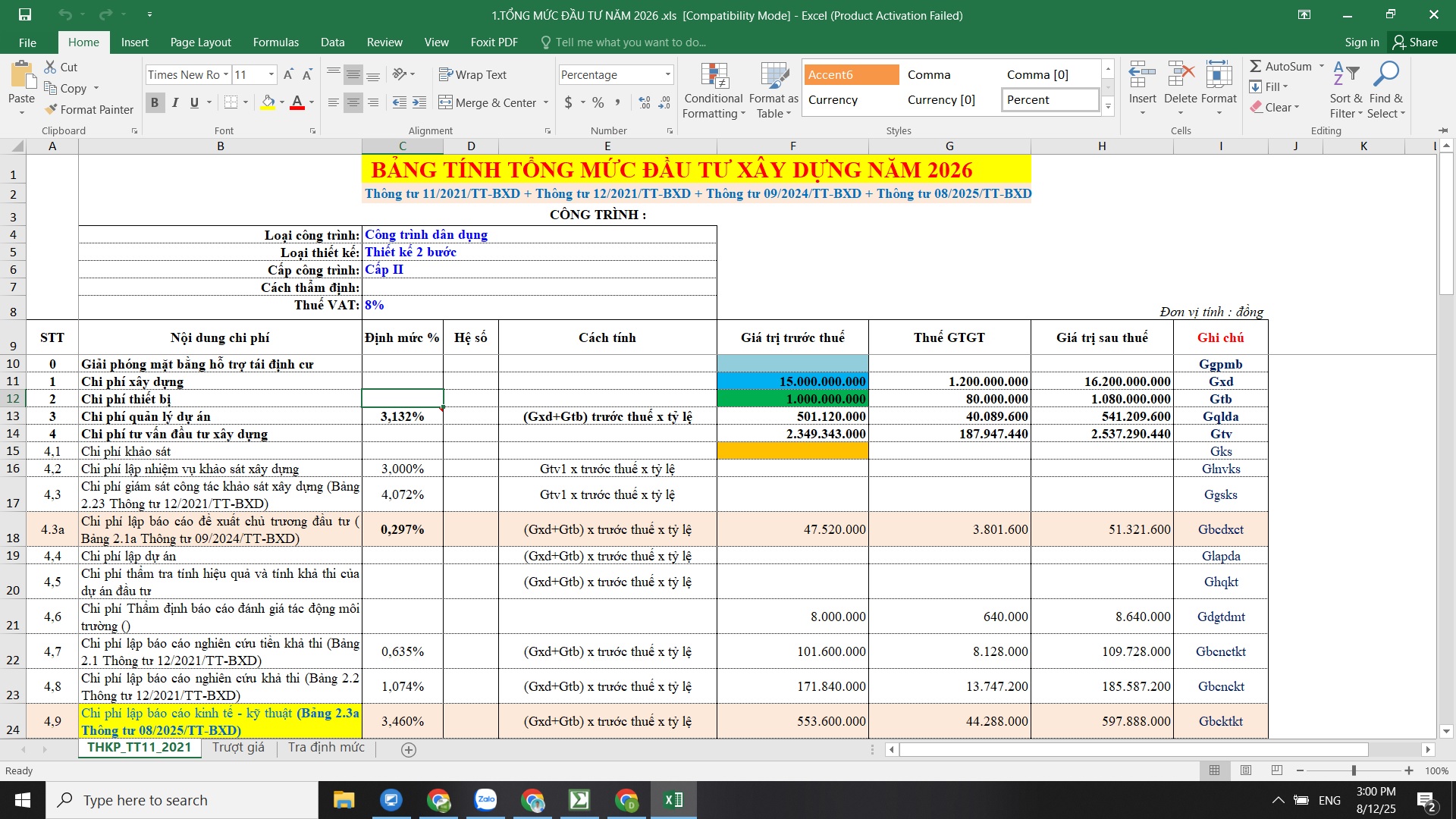 File Excel tính Tổng mức đầu tư năm 2026